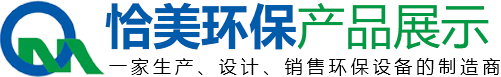 產品展示